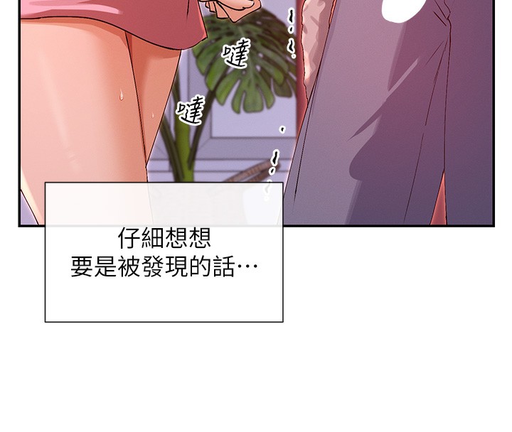 136P - 女神都在看这些?