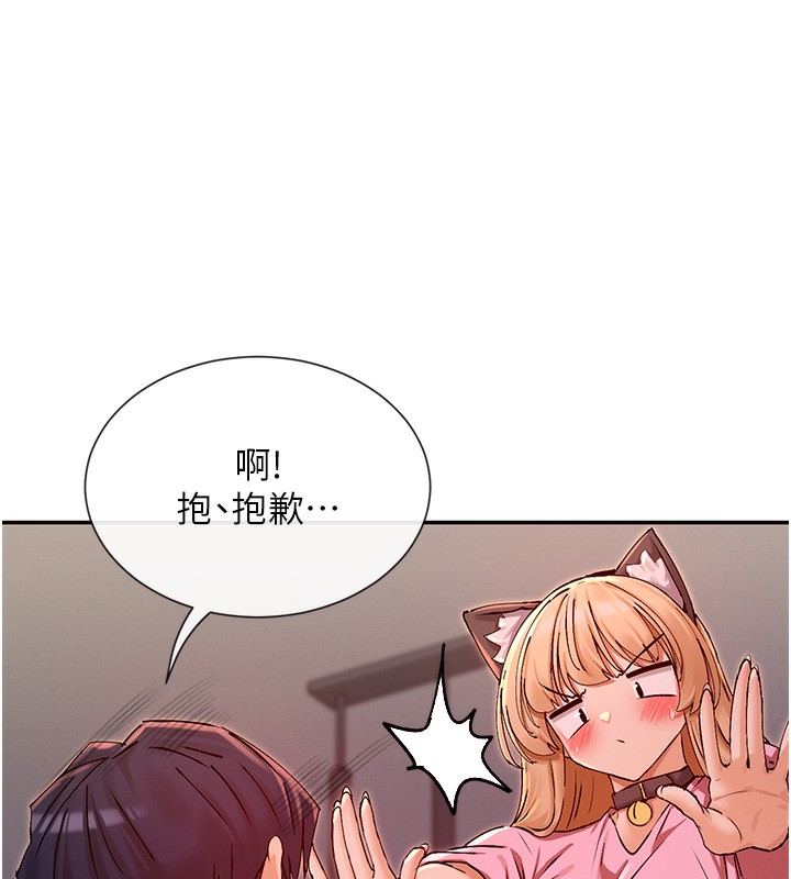 137P - 女神都在看这些?