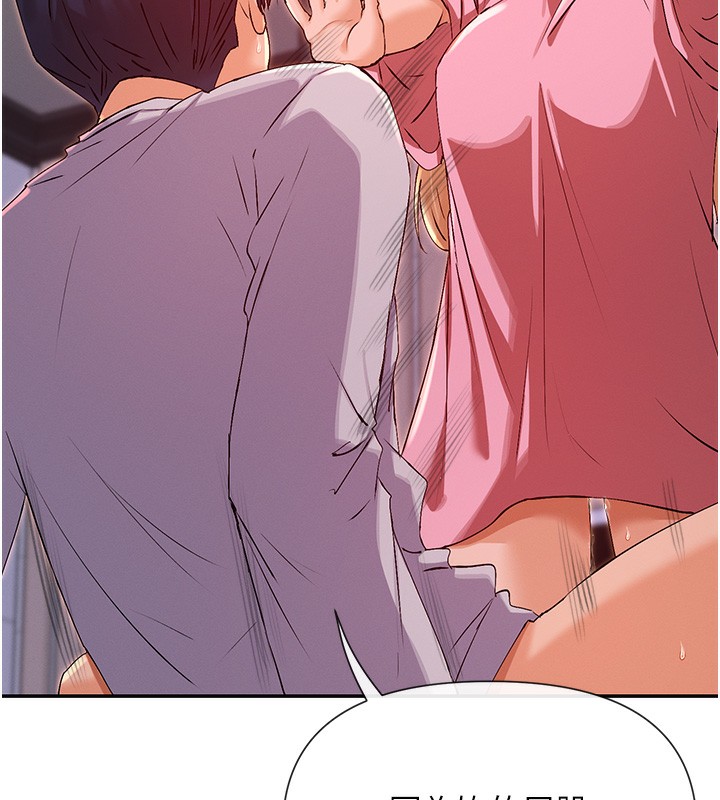138P - 女神都在看这些?