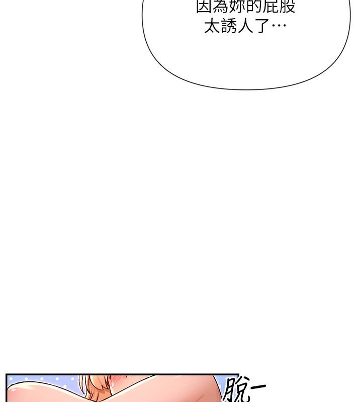 139P - 女神都在看这些?