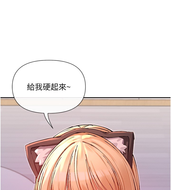 145P - 女神都在看这些?