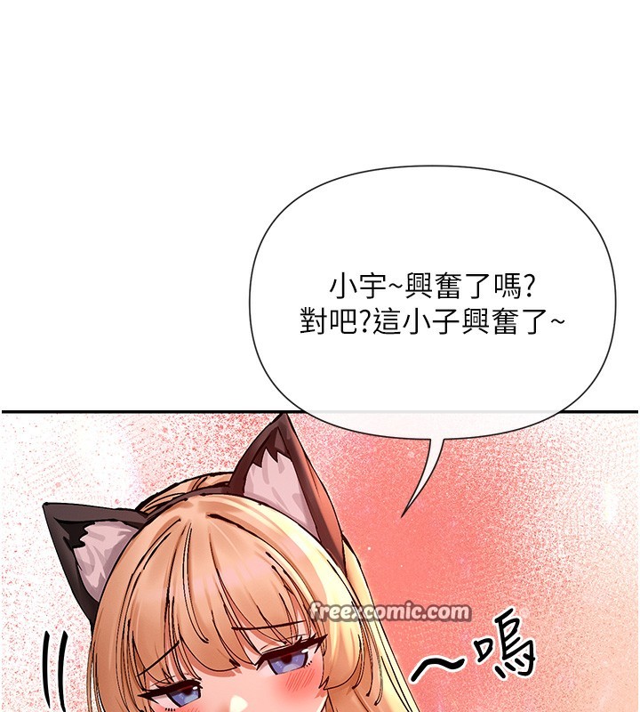 16P - 女神都在看这些?