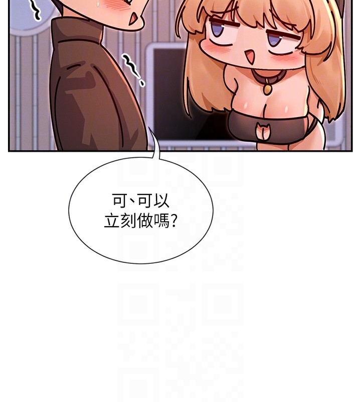 20P - 女神都在看这些?