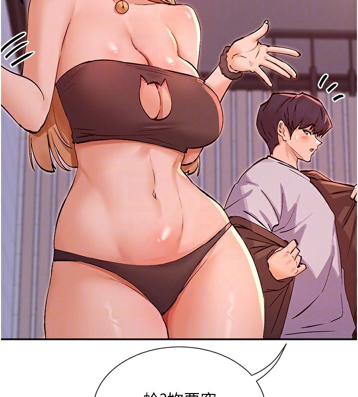 22P - 女神都在看这些?