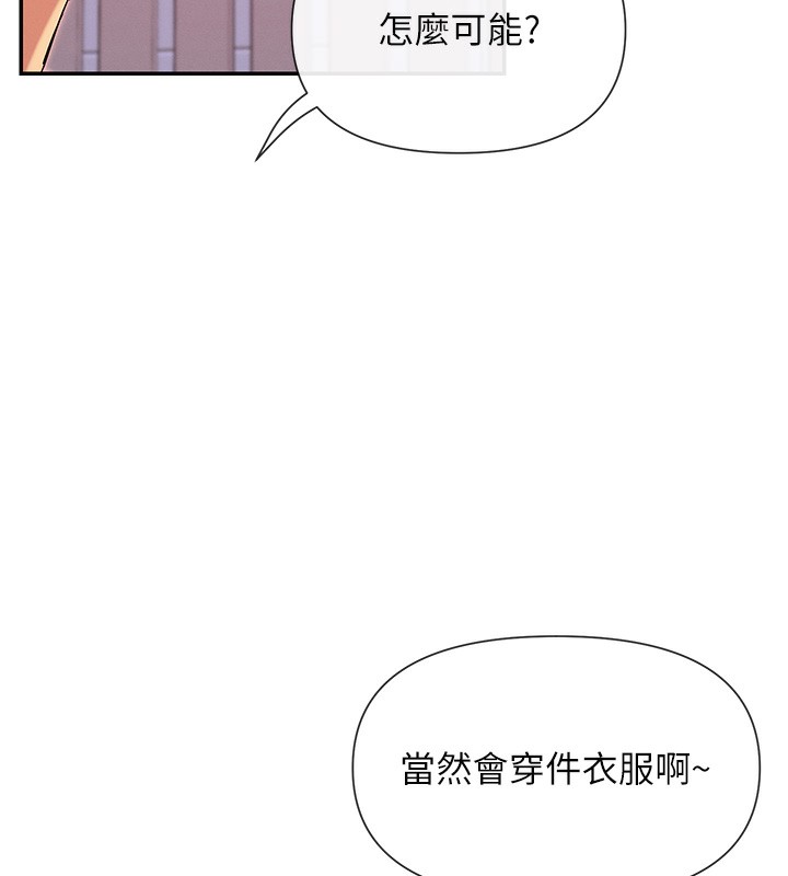25P - 女神都在看这些?