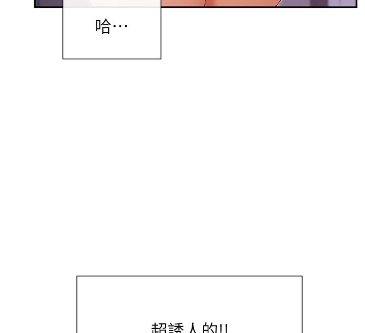27P - 女神都在看这些?