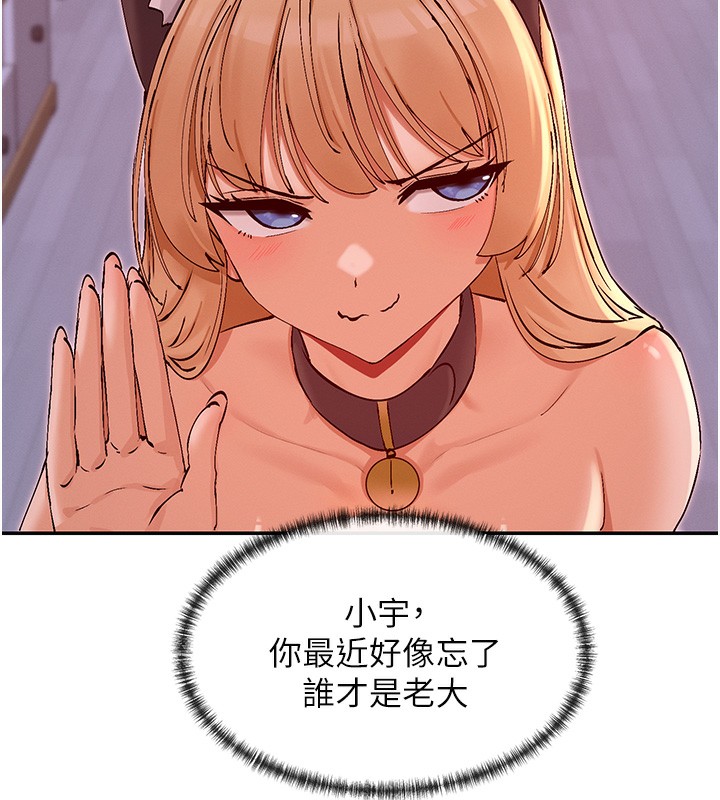 29P - 女神都在看这些?