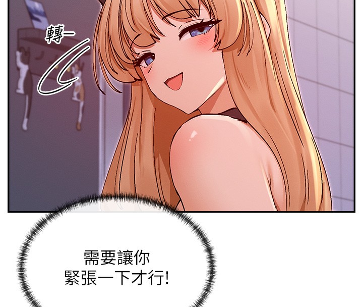 31P - 女神都在看这些?