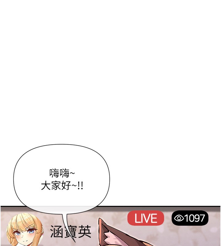 39P - 女神都在看这些?