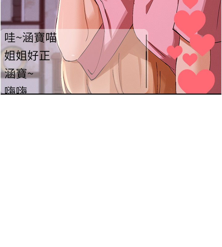 41P - 女神都在看这些?