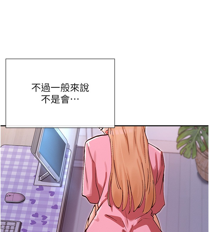 42P - 女神都在看这些?