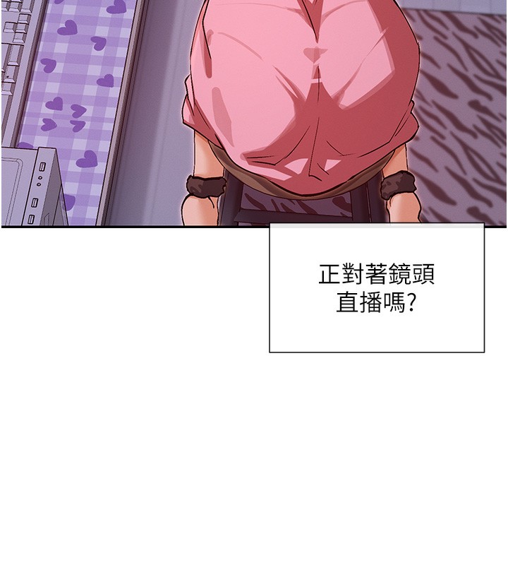 43P - 女神都在看这些?