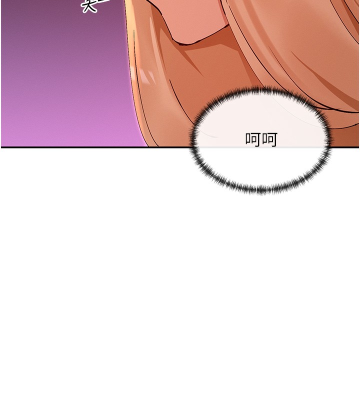 45P - 女神都在看这些?