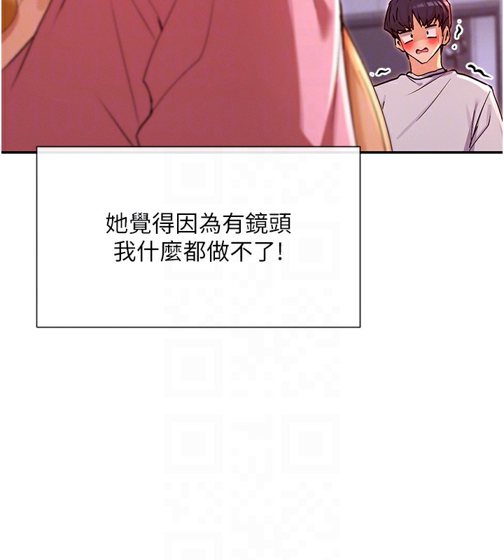 50P - 女神都在看这些?