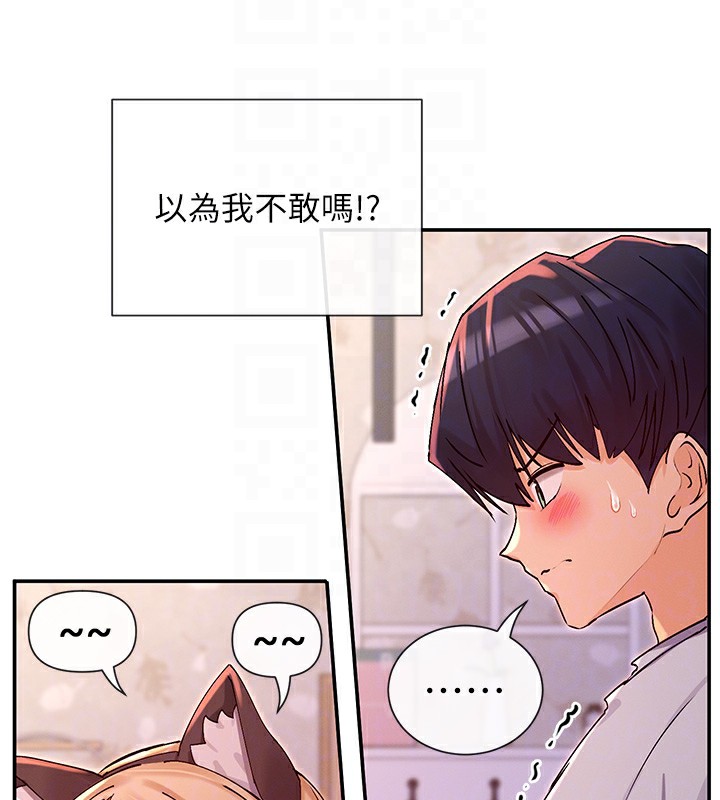 51P - 女神都在看这些?