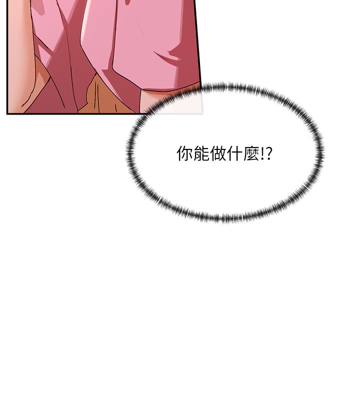 53P - 女神都在看这些?