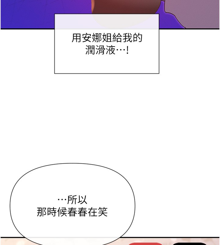 55P - 女神都在看这些?