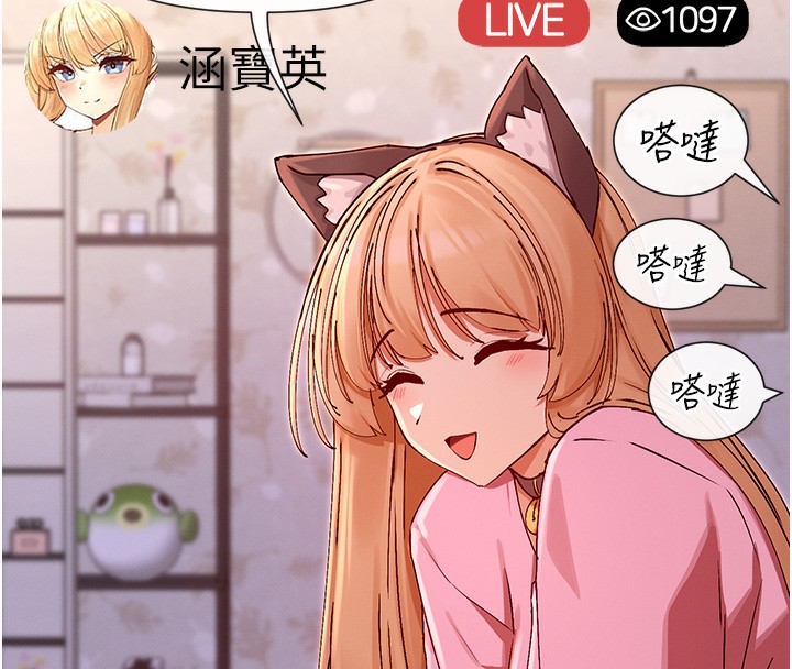56P - 女神都在看这些?
