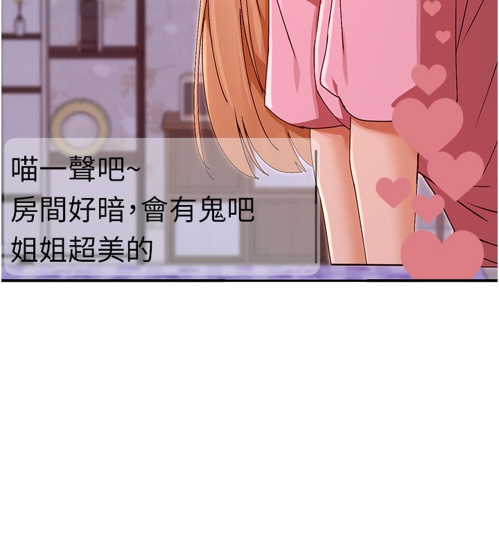 57P - 女神都在看这些?