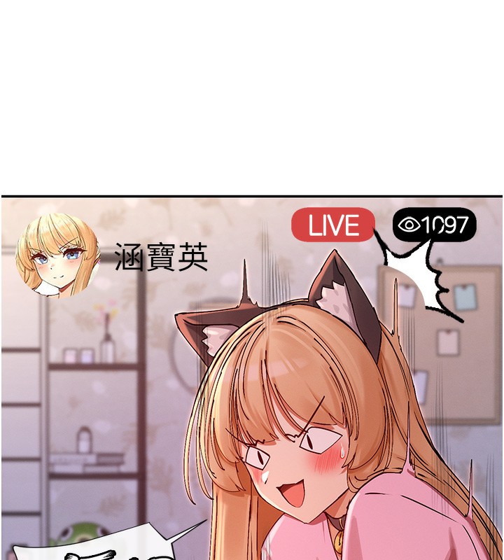 58P - 女神都在看这些?