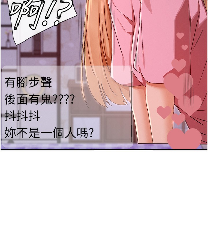 59P - 女神都在看这些?