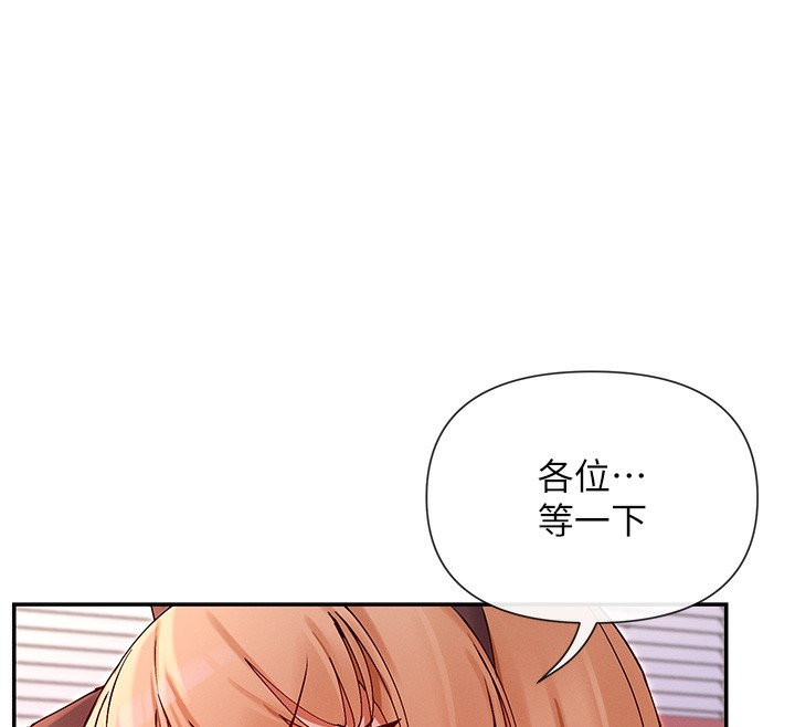60P - 女神都在看这些?