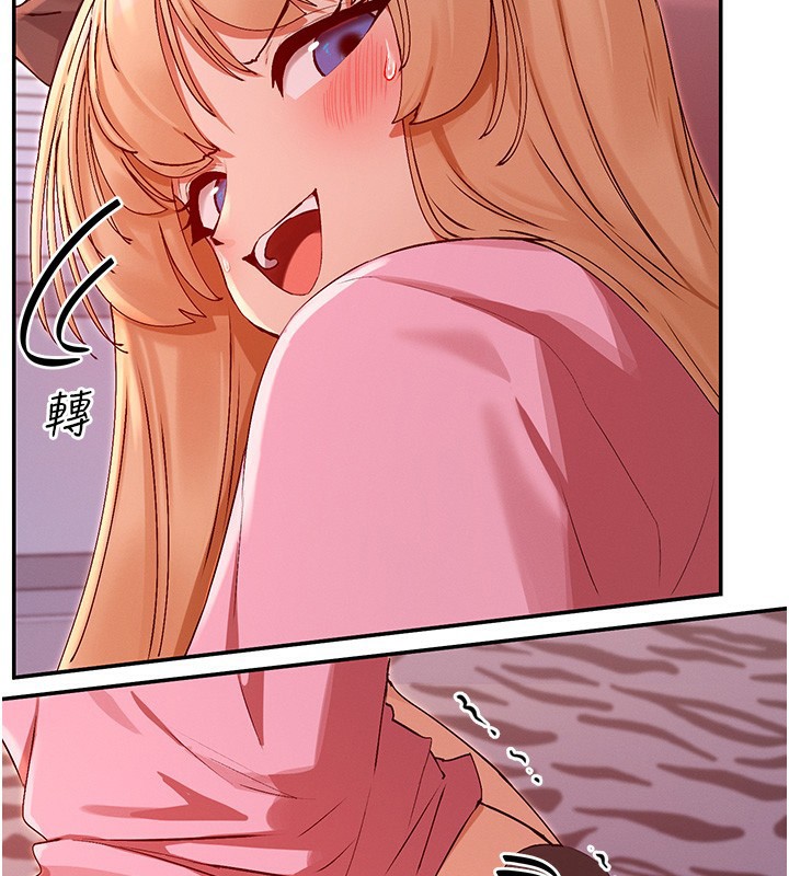 61P - 女神都在看这些?
