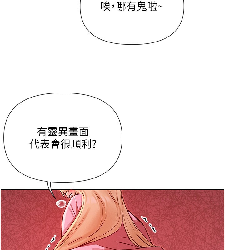63P - 女神都在看这些?