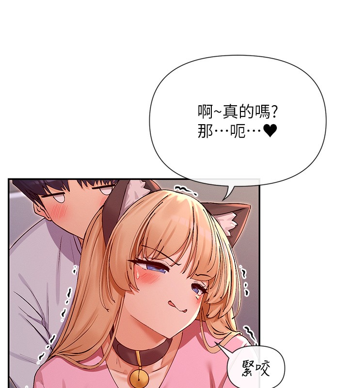 66P - 女神都在看这些?