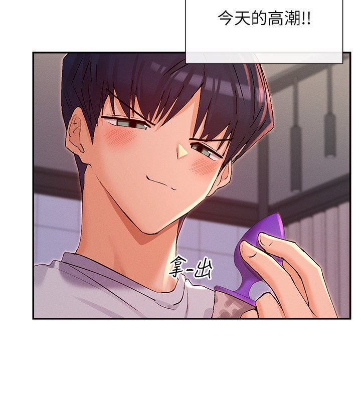 68P - 女神都在看这些?