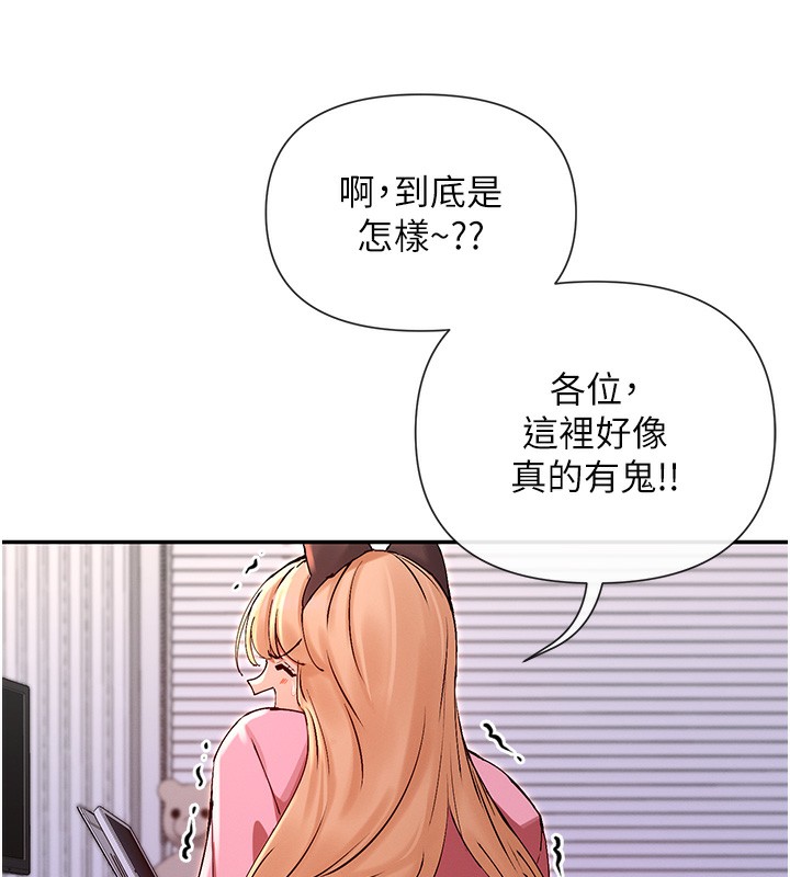 74P - 女神都在看这些?