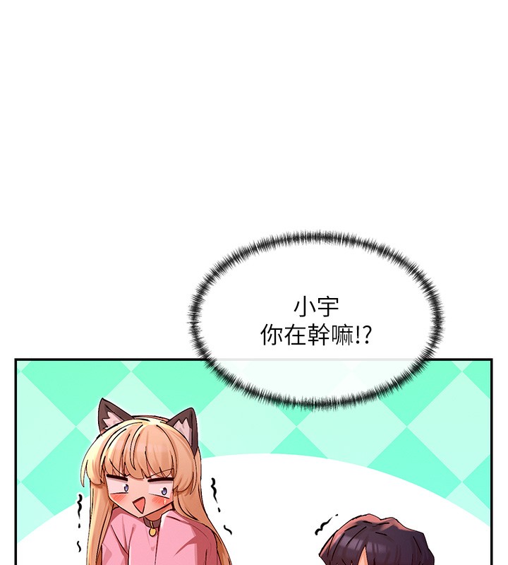 76P - 女神都在看这些?