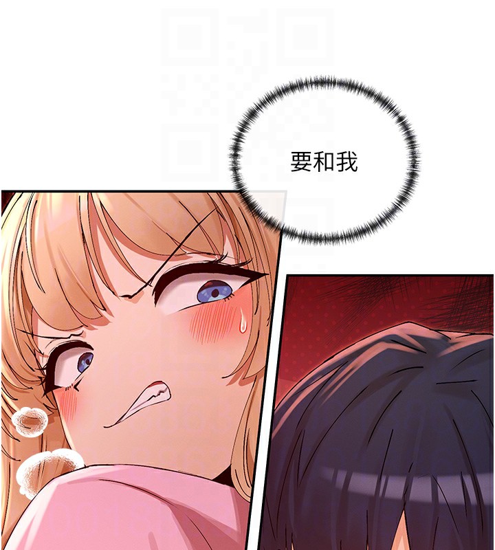 78P - 女神都在看这些?