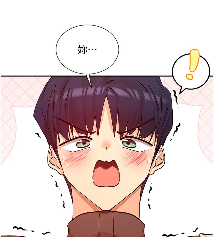 7P - 女神都在看这些?