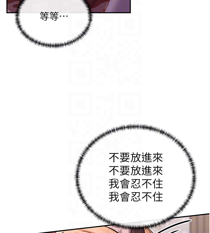 84P - 女神都在看这些?