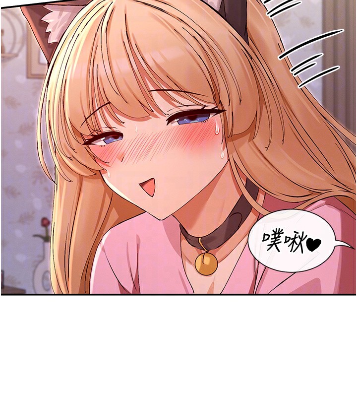 85P - 女神都在看这些?