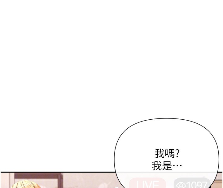 86P - 女神都在看这些?