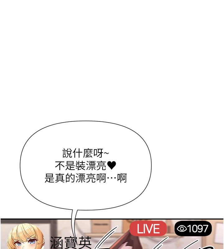 95P - 女神都在看这些?