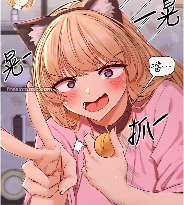 96P - 女神都在看这些?