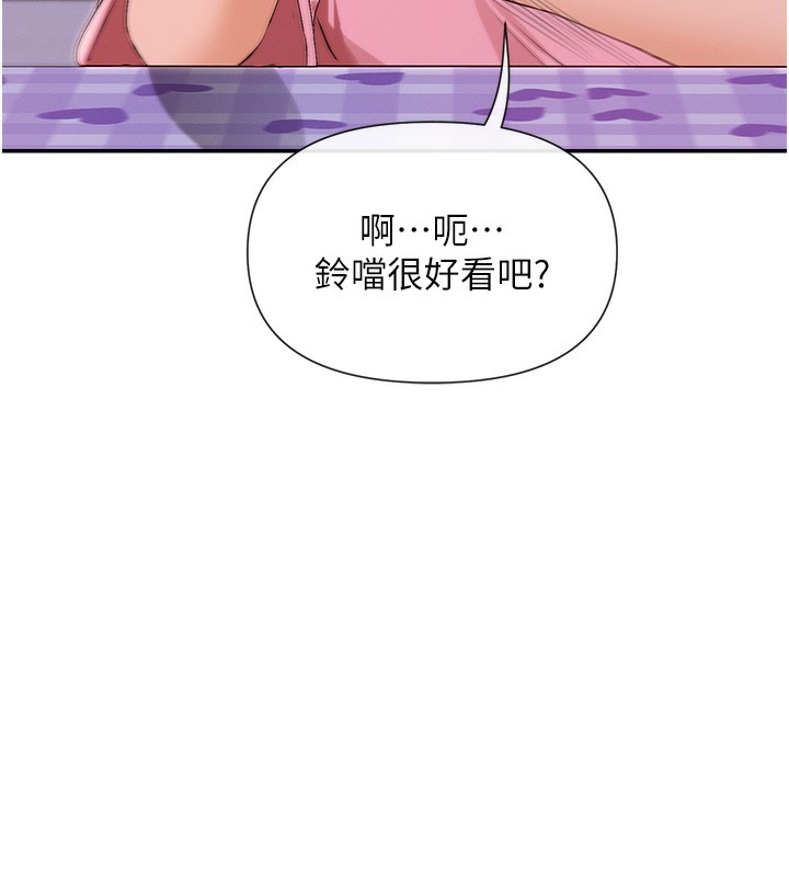 97P - 女神都在看这些?