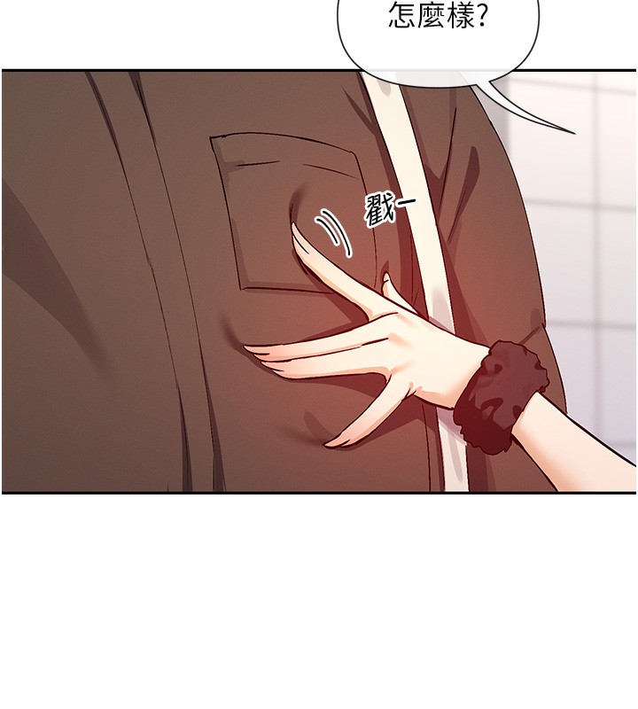 9P - 女神都在看这些?