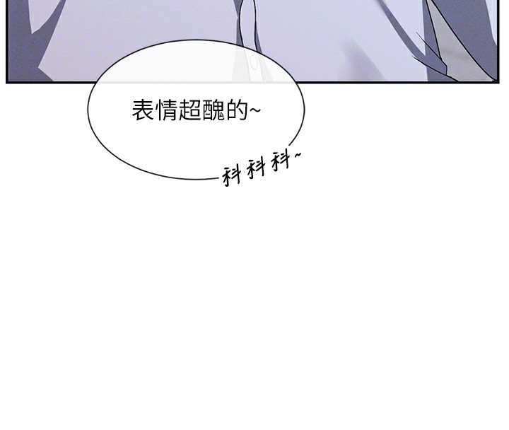 101P - 女神都在看这些?