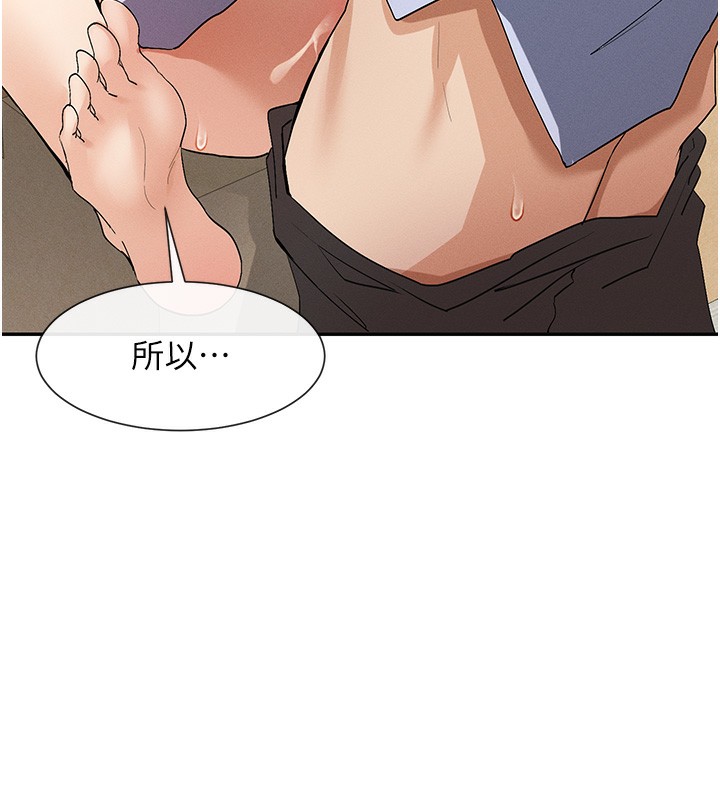 103P - 女神都在看这些?