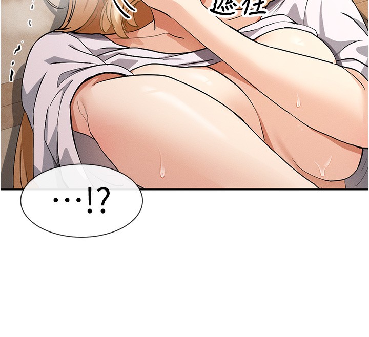 105P - 女神都在看这些?