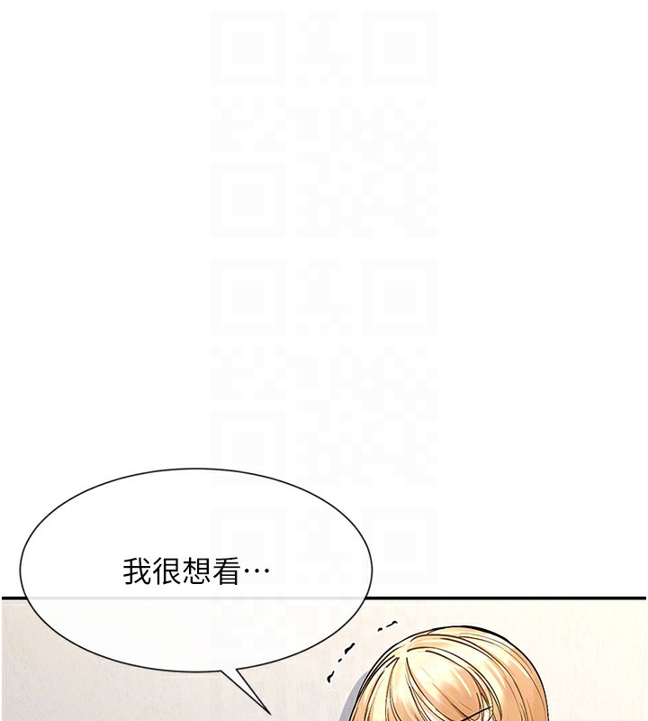 106P - 女神都在看这些?