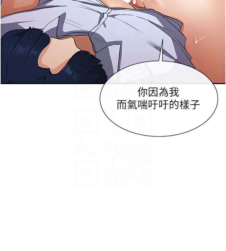 108P - 女神都在看这些?