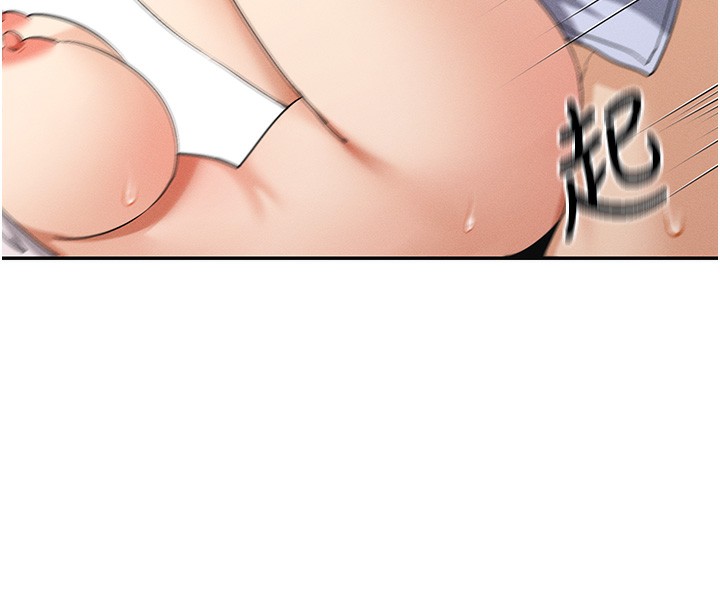 113P - 女神都在看这些?