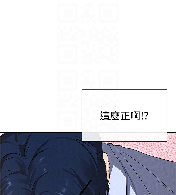 114P - 女神都在看这些?
