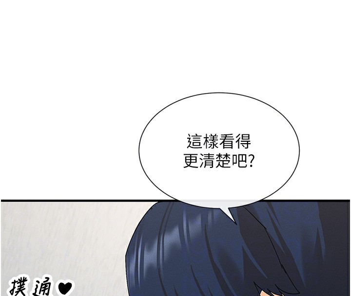 117P - 女神都在看这些?