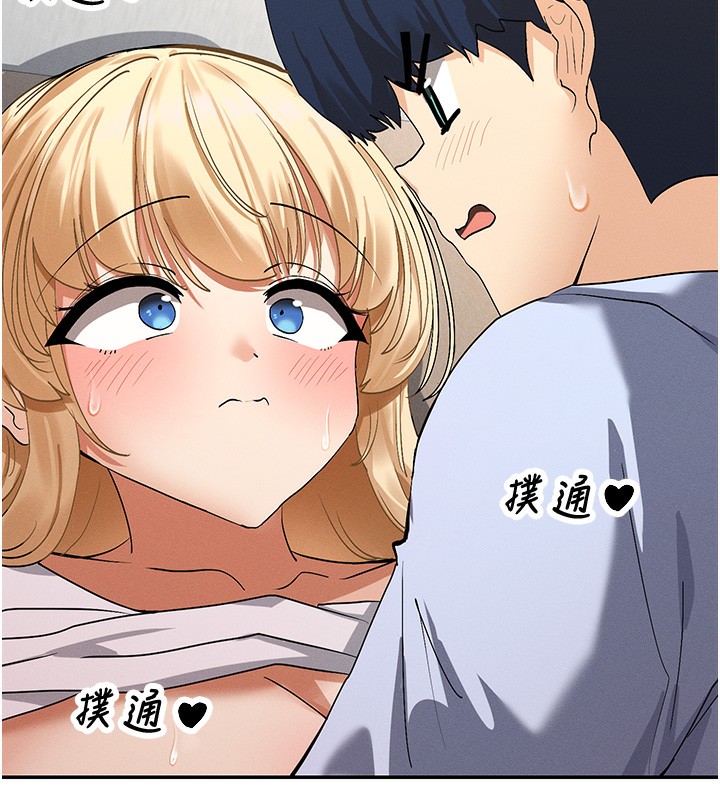 118P - 女神都在看这些?